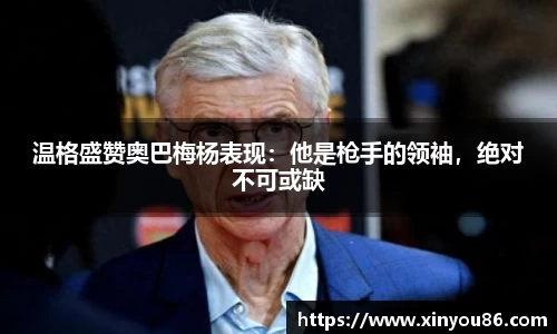 k1体育十年品牌值得信赖