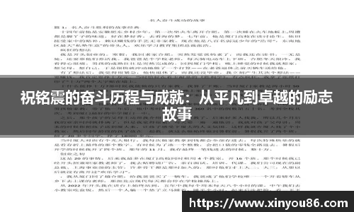 k1体育十年品牌值得信赖