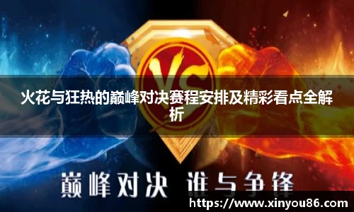 k1体育-十年品牌