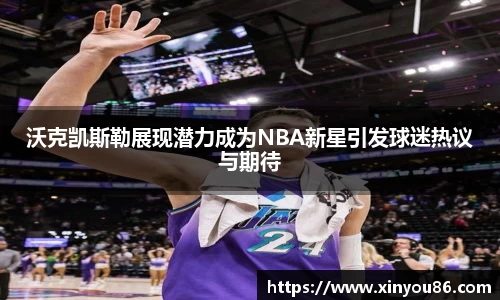 k1体育十年品牌值得信赖