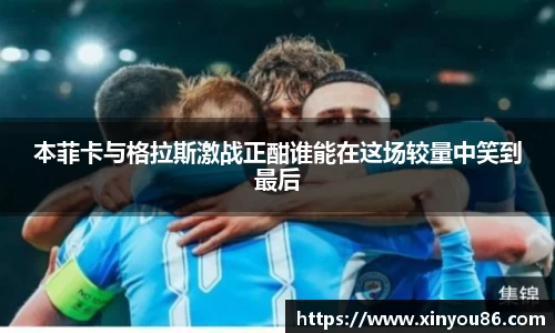 k1体育十年品牌值得信赖