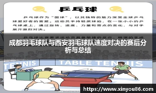 k1体育十年品牌值得信赖