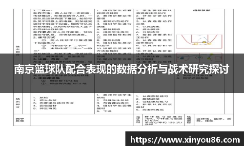 k1体育官网
