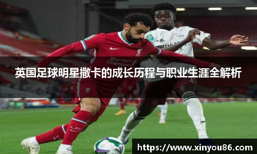 k1体育十年品牌值得信赖